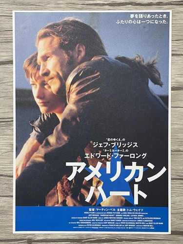 American Heart 1992 Jeff Bridges Edward Furlong Japan Movie Flyer Mini Poster B5