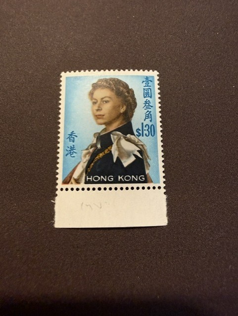 Hong Kong QEII 1962 $1.30 High Value Stamp with INVERTED WATERMARK Marginal MNH!