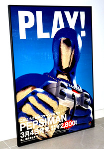 Pepsiman PS | eBay