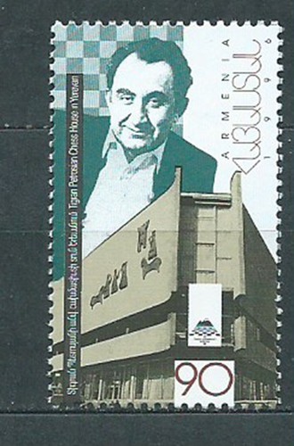 Armenia - Mail 1996 Yvert 255 ** Mnh Sports. Chess