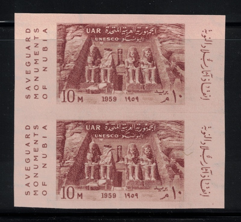 1959 Egypt Scott 493 Mint MNH Imperf Pair