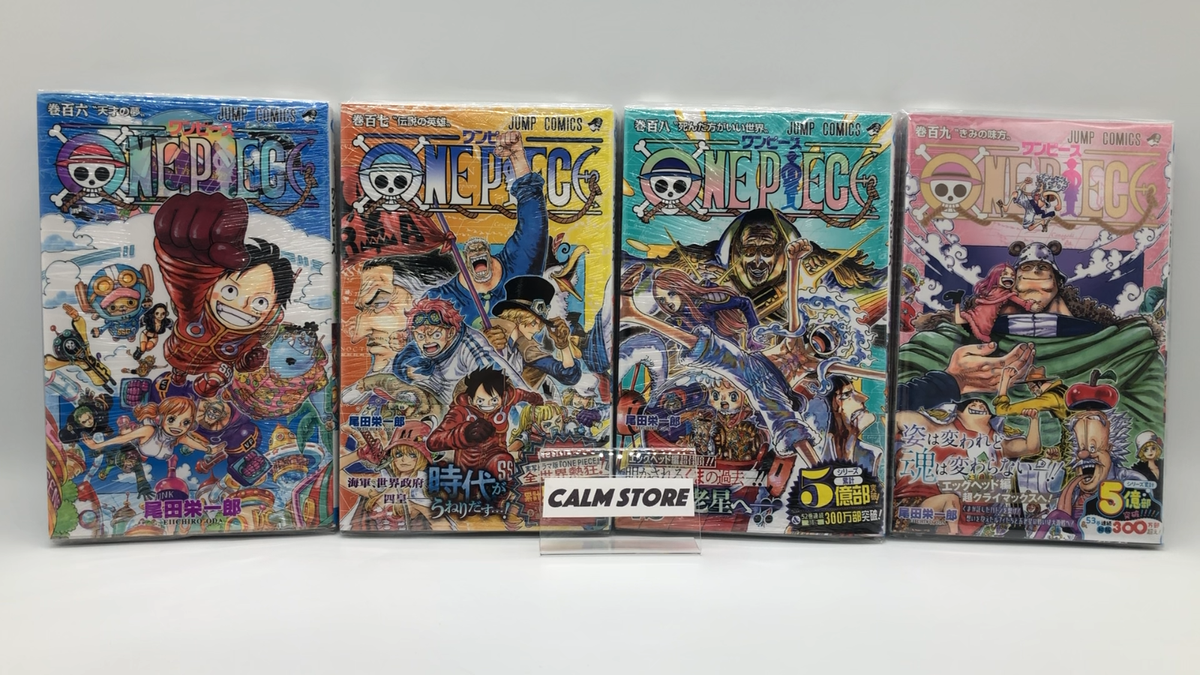 ONEPIECE 1～27 One Piece Manga Vol. 106, 107, 108, 109 Set - Japanese Edition
