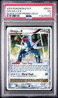 PSA 3 Dialga Lv X DP37 Black Star Promo D&P 2009 Pokemon Card