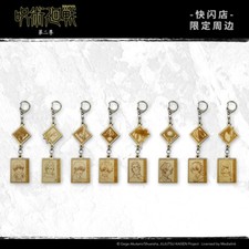 Jujutsu Kaisen Official Genuine Keychain Anime Wooden Key Ring Pendant Trinkets