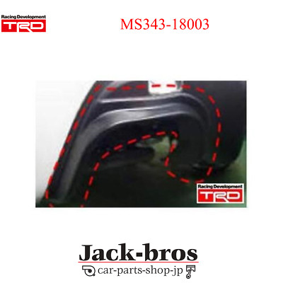 TRD Genuine OEM Muffler Garnish(Install to OE Bumper) For 86 (ZN6