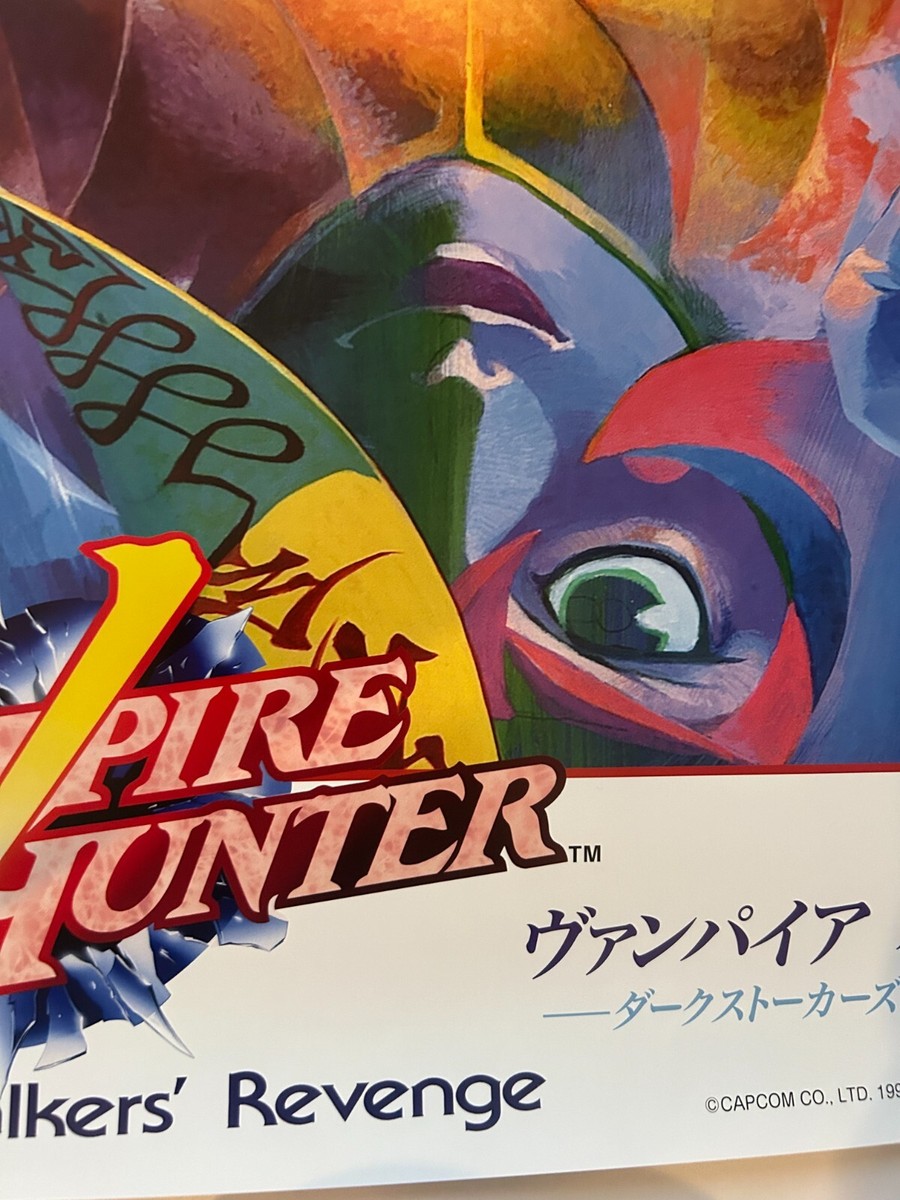 Vampire Hunter: Darkstalkers' Revenge Japan 1995 Reproduction