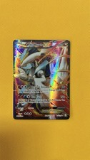 White Kyurem-EX Boundaries Crossed 146/149 Ultra Rare Full Art Holo Foil on eBay