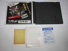 Gaiflame Guy Frame PC Engine HuCard Japan import US Seller