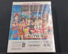 SNK S9409 [NEO/GEO] The King of Fighters 94