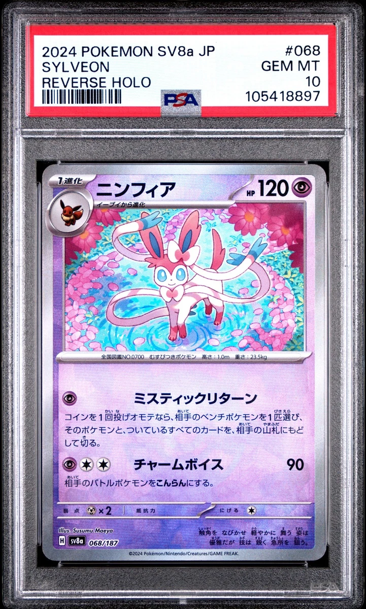 Preços baixos em Jogos de cartas colecionáveis individuais Sylveon