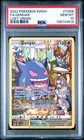 2022 Pokémon SWSH Full Art Gengar TG06/TG30 Lost Origin PSA GEM MT 10 🔥🔥🔥