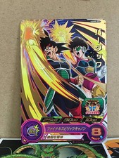 Bardock UGM9-007 Super Dragon Ball Heroes Mint Card SDBH