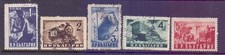 Bulgaria  1950/51  Industry (5), 1 M 4 U.