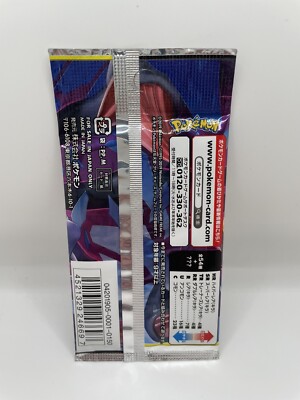 Pokmon TCG Japanese -  GG End SM10A  (1)Sealed Booster Pack-US Seller!  | eBay