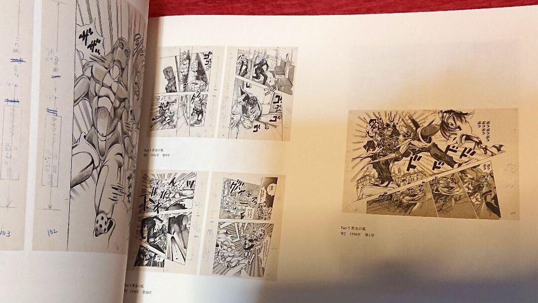 HIROHIKO ARAKI JOJO Exthbition Limted Official Art Works Book