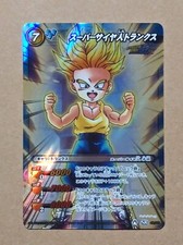 Dragon Ball Miracle Battle Carddass Trunks Super Rare 48/85