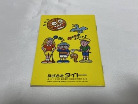 [Used FC software] "Golf Girl Open" with box and manual TAITO Famicom Family