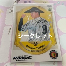 Masahiro Tateishi BBM Rookie 2026 Card Baseball Rookie Obsidian