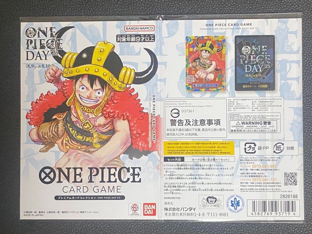 ONE PIECE DAY 2025 Loki Luffy Premium Card Collection Elbaf Event