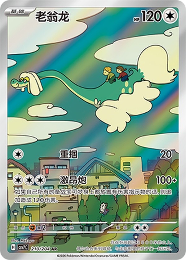 s-l1200.jpg