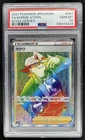 2021 Pokemon Eevee Heroes Japanese Gordie #097/069 PSA 10 GEM MINT