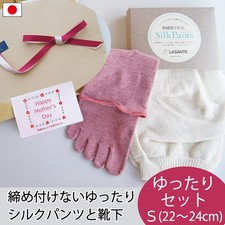 Free Shipping Gift Set: 3D Silk Panties & Five-Toe Socks w/ Card (22-24cm)