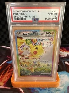 2024 Pikachu Ex Psa 10 | eBay