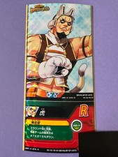 Tarjeta Yawara Chatora My Hero Academia Heroes Battle Tomy HBR-0-376-R Japón
