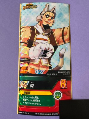 CharadeManiacs リョウイチ カード CharadeManiacs(シャレマニ) 双巳リョウイチ 感想 - 某の乙女ゲーム遊戯録