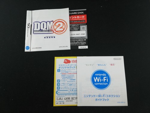 Dragon Quest Monsters Joker 2-Nintendo DS-2010-NTR-CJRJ-JPN-Japan Import - Picture 3 of 4