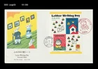 Rabbit,Letter Writing Day,Cartoon,Japan 2001 FDC,Cover