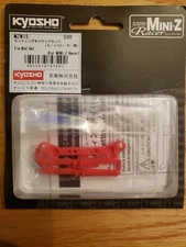 Kyosho Mini Z Racer Tie Rod Set MZW15