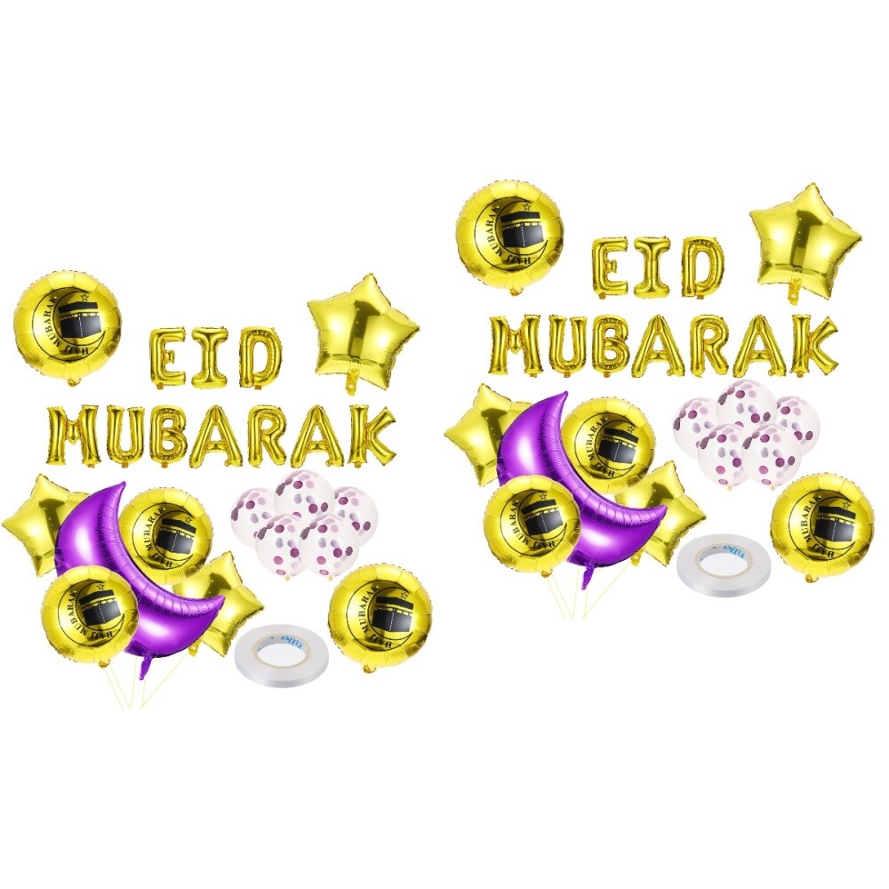 Foil Eid Mubarak Balloon Ramadan Mubarak Balloons Foil EID Party