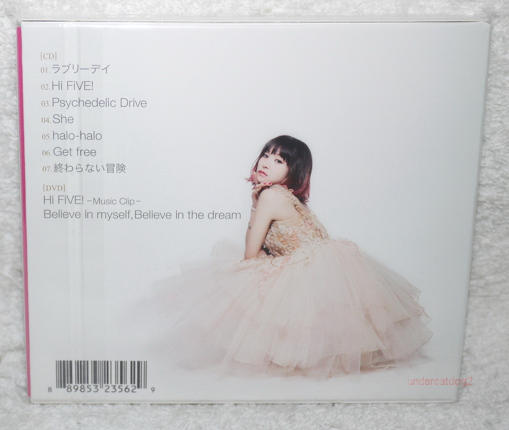 【LP】LiSA_LUCKY Hi-FiVE ! LiSA – Lucky Hi Five! | Releases | Discogs