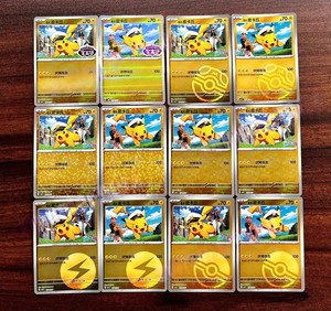 how many packs are in a booster box pokemon Pokemon TCG: Chinese Expansion main image 0