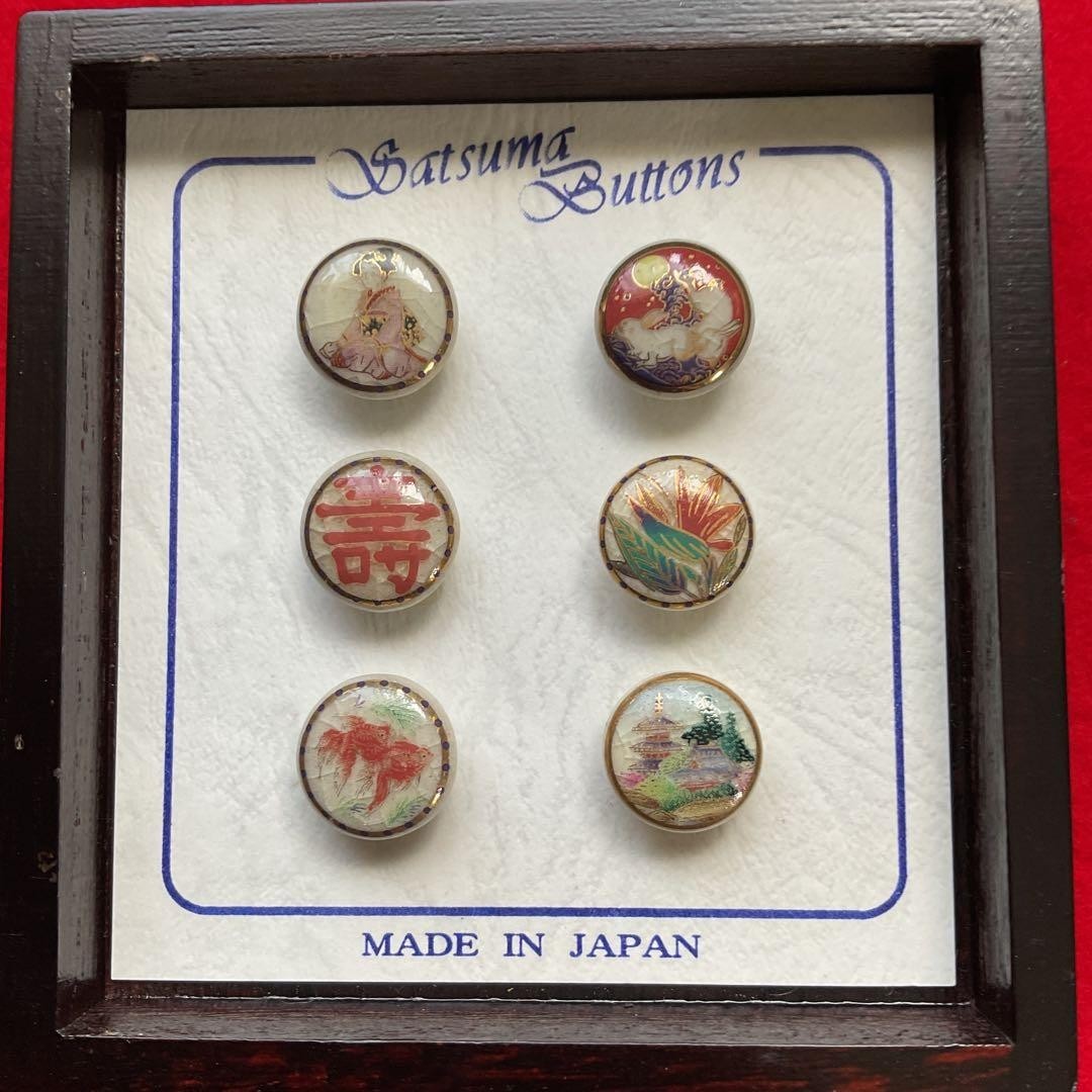 Tonosama B④ Vintage Japanese Satsuma Ceramic/Porcelain Hand-Painted Buttons