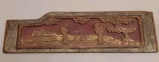 Antique Hand-Carved Gilded Wood Panel.. 14"