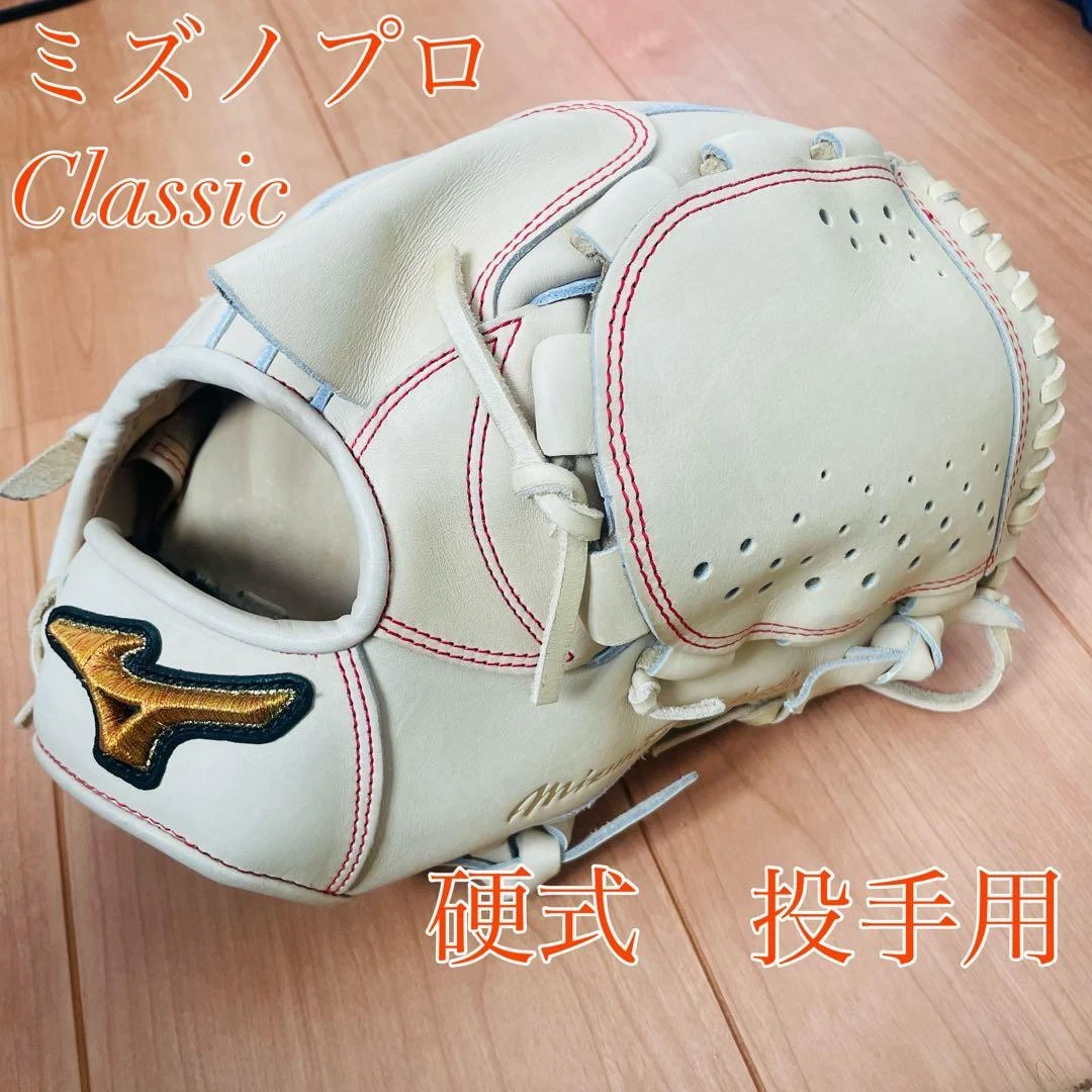 JAPAN プロコレクション MIZUNOPRO ジャパン 日本代表 ミズノプロ 即戦力！ミズノプロ 坂本モデル Mizuno Pro 硬式用 ミズノプロ 坂本