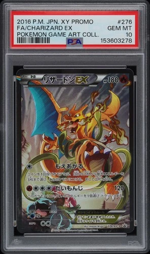 2016 POKEMON JPN XY PROMO GAME ART COLLECTION FULL ART/CHARIZARD EX PSA 10