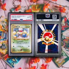 PSA 10 Jumpluff Neo 3 Revelation 189Japanese Pokemon Card 2000 HoloGem Mint