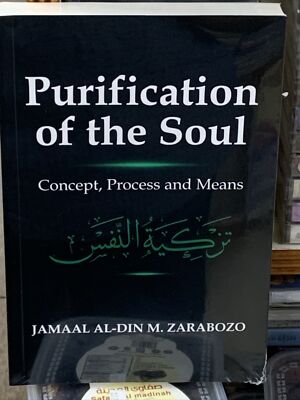 PURIFICATION OF THE SOUL CONCEPT, PROCESS AND MEANS BY JAMAAL AL DIN M ZARABOZO
