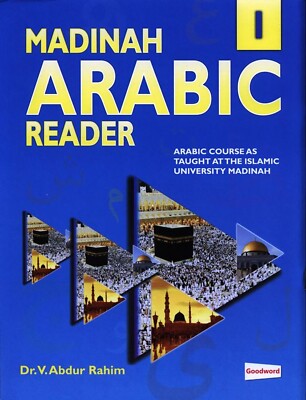 Madinah Arabic Reader full set - (Part 1-8)
