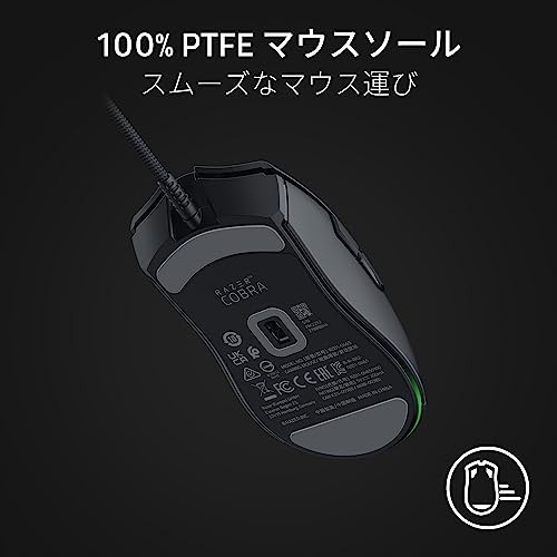 Razer Razer Cobra Gaming Mouse 58g Lightweight Compact Fits Grip/Pinch Wired 3rd - Picture 7 of 7