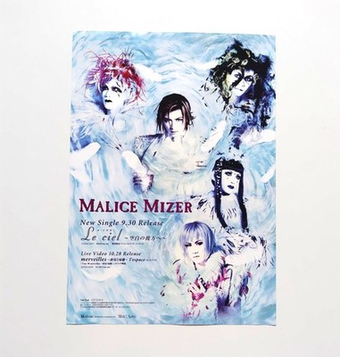 NEW! MALICE MIZER merveilles Booklet Album CD First Limited