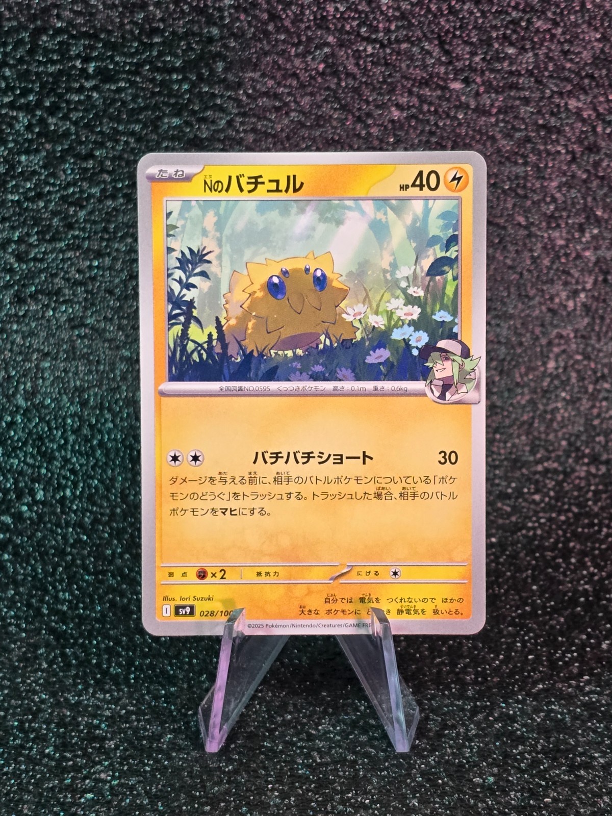 Pokemon TCG SV9: Battle Partners N's Joltik 028/100