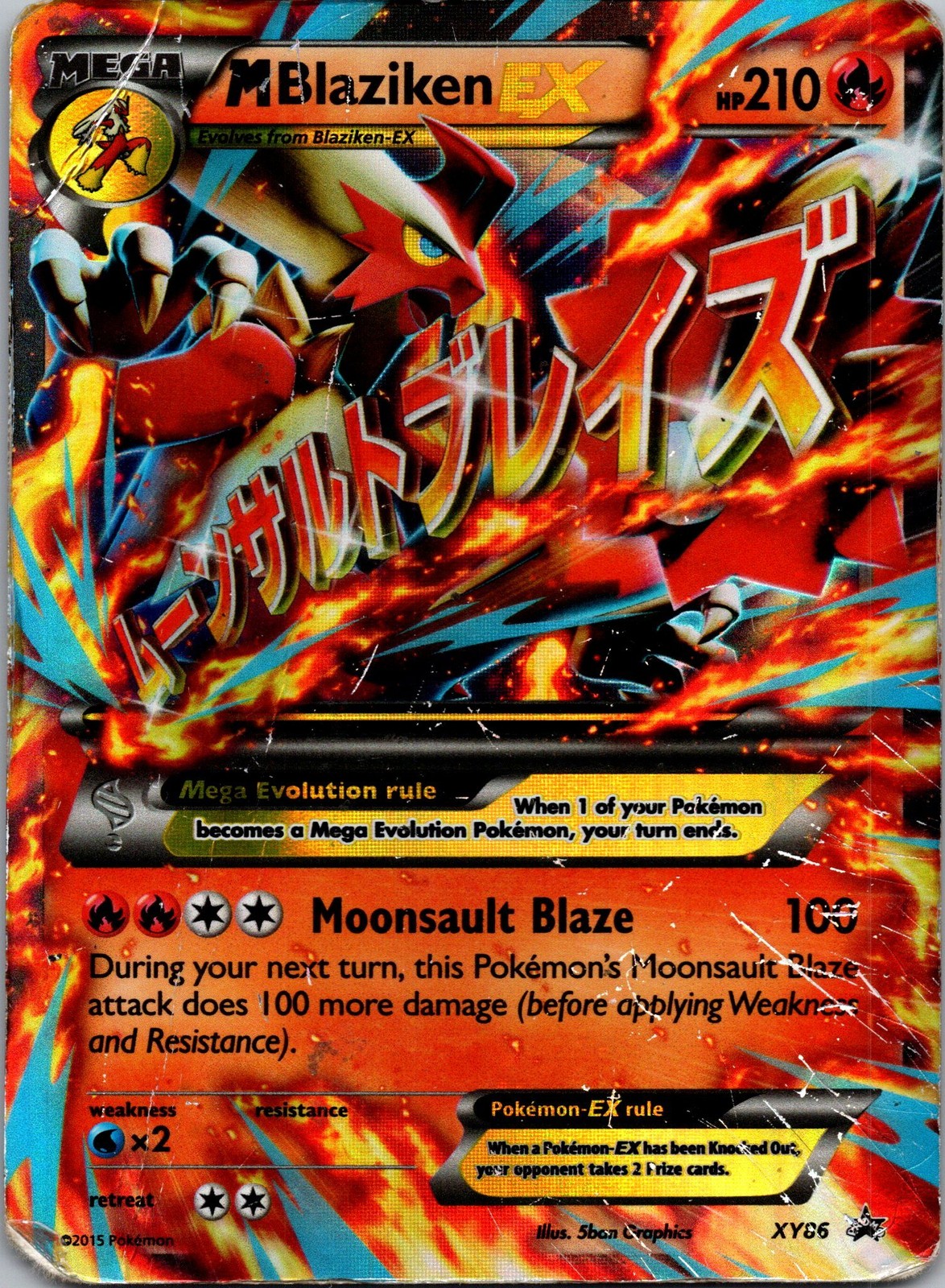 M Blaziken EX XY86 XY Promos Holofoil DM
