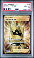 Pokemon TCG S-Chinese Exclusive Card Battle VIP Pass UR CS5.1C-023/004 PSA 10