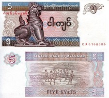 MYANMAR 5 Kyats 1996 s/n CW4350878 Uncirculated
