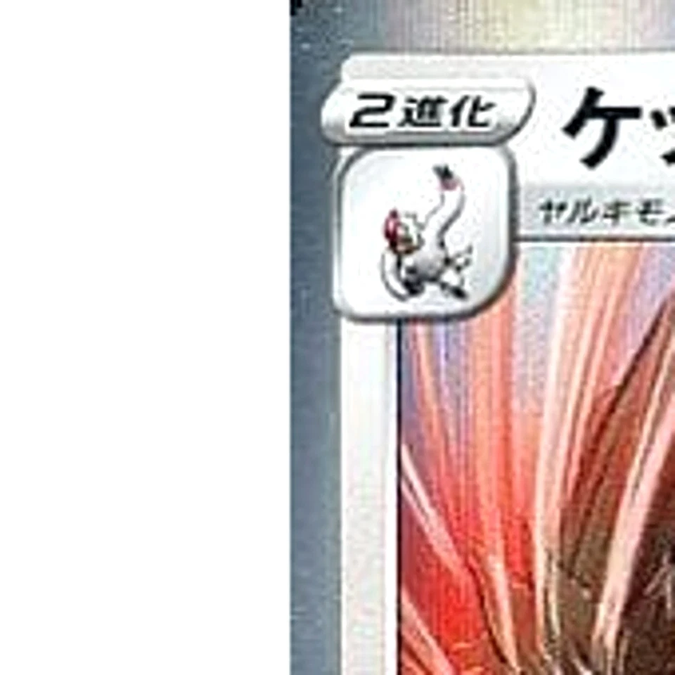 Pokemon Slaking Holo R 052/067 S7D Skyscraping Perfection Japanese Card - Image 2 of 4