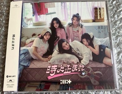 ILLIT Tokiyo tomare Japan 1st Single Official SEVEN NET CD + 1